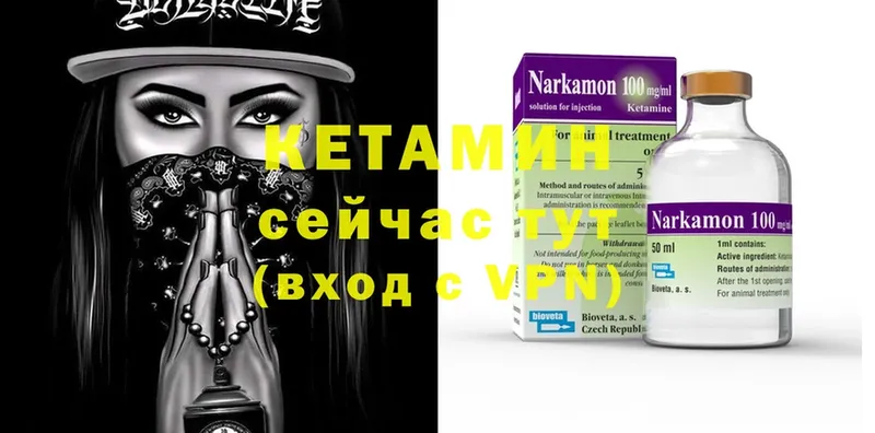 КЕТАМИН ketamine  ссылка на мегу рабочий сайт  Десногорск 