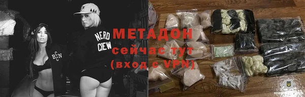 MDMA Баксан