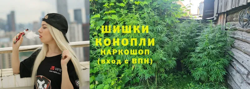 Канабис SATIVA & INDICA  Десногорск 